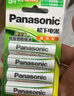 松下（Panasonic）5號五號充電電池4節(jié)三洋愛樂普技術(shù)適用于話筒相機玩具等無充電器HHR-3MRC/4B 曬單實拍圖