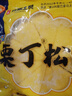 在旗 栗丁小米松糕700g 早餐 發(fā)糕 速凍半成品 手工糕點 雜糧主食面點 曬單實拍圖