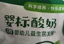 寶寶饞了嬰幼兒酸奶6個(gè)月以上益生菌發(fā)酵寶寶零食兒童酸奶享寶寶輔食食譜 嬰幼兒酸奶組合35g*10袋 曬單實(shí)拍圖