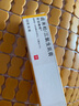【原研進(jìn)口】新適確得 鹵米松/三氯生乳膏 10g/盒 曬單實(shí)拍圖