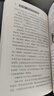 【自營包郵】癌癥天敵：免疫治療的突破與希望 菠蘿親簽版 曬單實拍圖