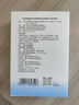 發(fā)跡生發(fā)噴霧米諾地爾酊90ml 5%濃度男女士專用防脫育發(fā)原液治療斑禿脂溢性嚴(yán)重脫發(fā)際線增長藥搽劑美匠師 曬單實(shí)拍圖