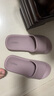 遠港摩卡拖鞋女夏季室內防滑浴室居家涼拖男 紫色 37-38【標準碼】  曬單實(shí)拍圖