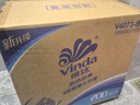 維達（Vinda）有芯卷紙【孫穎莎推薦】藍色經(jīng)典4層200克*27卷 高克重衛生紙整箱 曬單實(shí)拍圖