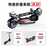 希洛普（SEALUP） 鋰電池電動滑板車 便攜可折疊電動車 代駕兩輪代步車迷你電動車 36V黑/朝陽真空胎/3C金宇星/30-40km 曬單實拍圖