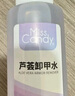 Miss Candy溫和洗甲水100ml卸甲油膠卸油性水性指甲油不傷甲蘆薈卸甲水PT122 曬單實拍圖