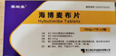 [賽斯美]海博麥布片 10mg*14片 2盒裝 藥房直發(fā) 曬單實(shí)拍圖