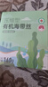 小海故事 有機壓縮海帶絲 凈含量16g*10片/盒 源頭直發(fā) 小圓餅高泡發(fā)免洗 曬單實(shí)拍圖