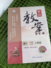 粉筆公考2026年國家公務(wù)員考試用書(shū)常識通關(guān)300問(wèn)法律經(jīng)濟篇大全考點(diǎn)一本通口袋書(shū)國考省考全套事業(yè)編行測26資料2026考公思維導圖 常識通關(guān)300問(wèn)+高頻成語(yǔ)+類(lèi)比推理+行測一本通 曬單實(shí)拍圖