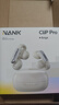 南卡（NANK）Clip Pro耳夾式藍(lán)牙耳機(jī) 不入耳開放式耳機(jī)運(yùn)動(dòng)跑步健身防水游戲通話降噪超長續(xù)航 Clip Pro【360°環(huán)繞音 】卡其色 曬單實(shí)拍圖