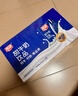 燕塘 甜牛奶飲品 250ml*24盒 量販禮盒裝 營(yíng)養早餐伴侶 曬單實(shí)拍圖