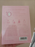 百雀羚（PECHOIN）小雀幸緊彈新顏潤澤面膜10片品質(zhì)國貨七夕情人節(jié)禮物 曬單實(shí)拍圖
