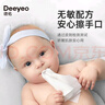 尼多熊安全褲女童四角內(nèi)褲女寶寶保險平褲女孩防走光底褲2條裝 曬單實拍圖