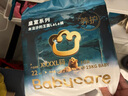 babycare木法沙的王國拉拉褲箱裝加大號(hào)XXXXL44片(大于19kg)尿不濕透氣 曬單實(shí)拍圖