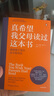 真希望我父母讀過(guò)這本書(shū) 寫(xiě)給父母與孩子的情感溝通書(shū) 菲利帕佩里 真想讓我愛(ài)的人讀讀這本書(shū) 你的孩子會(huì )慶幸你讀過(guò) 中信出版社   曬單實(shí)拍圖