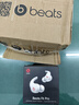 beats Fit Pro 真無(wú)線(xiàn)降噪耳機 運動(dòng)藍牙耳機 兼容蘋(píng)果安卓系統 IPX4級防水 白色（官換機） 曬單實(shí)拍圖
