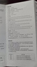 CUKTECH酷態(tài)科【3C認(rèn)證】CP25電能塊充電寶20000毫安大容量自帶線55W快充可上飛機(jī)適用于小米蘋果華為手機(jī) 【55W-星云灰】20000毫安自帶線 自帶55W雙向快充線2萬毫安大容量 曬單實(shí)拍圖