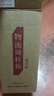 不老潭糧食酒 桶裝高度濃香型瀘州糯紅高粱散裝白酒純糧壹號 52度 5L 曬單實拍圖