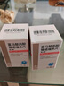 [特立暉]富馬酸丙酚替諾福韋片 25mg*30片 5盒裝 曬單實拍圖