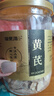 福東海 黃芪片150g（大片）四寶茶原料甘肅北芪黨參黃苓煲湯泡水養(yǎng)生茶 曬單實拍圖