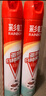 彩虹基孔肯雅熱殺蟲(chóng)噴霧劑滅蟑螂蒼蠅螞蟻跳蚤蚊子麥蛾塵螨害蟲(chóng)氣霧劑 【有效驅殺8種害蟲(chóng)】無(wú)味750ML*2 曬單實(shí)拍圖