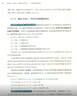 【101教材】計算機科學導論——計算+、互聯(lián)網(wǎng)+與人工智能+ 曬單實拍圖