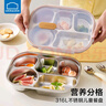 樂(lè )扣樂(lè )扣兒童餐盤(pán)6-12歲分格316L不銹鋼小學(xué)生飯盒寶寶四格分餐盤(pán)家用餐盒 小貓餐盤(pán)1.5L【5分格】+餐盤(pán)蓋 曬單實(shí)拍圖