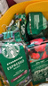 星巴克（Starbucks）精品烘焙咖啡豆多口味混合4袋共870g 阿拉比卡豆 美式黑咖啡 囤貨 曬單實(shí)拍圖