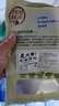 羌大爺四川麻辣香腸自制農(nóng)家川味臘腸非湖南貴州臘肉成都特產(chǎn)美食臘味 后腿臘肉260g【嘗鮮試吃裝】 曬單實(shí)拍圖