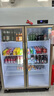 星星展示柜冷藏保鮮柜冰柜商用飲料展示柜大容量冷柜啤酒水果蔬菜超市飯店廚房冰箱立式冰柜KSC-1271G2 曬單實(shí)拍圖