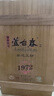 蘆臺春北派醬香型白酒1972非遺工坊咖香風(fēng)味500ml*2木質(zhì)禮盒裝 53度 500mL 2瓶 曬單實(shí)拍圖