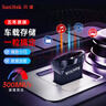 閃迪（SanDisk）64GB USB3.2 U盤(pán) CZ430酷豆 黑色 讀速300MB/s 車(chē)載U盤(pán) 文件加密 小巧便攜優(yōu)盤(pán) 曬單實(shí)拍圖