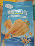 金鵬鱈魚片500g現(xiàn)烤魚片兒童孕婦即食魚干休閑健康零食威海海鮮特產(chǎn) 鮮烤魚片250g*2袋 曬單實(shí)拍圖