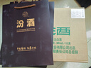 汾酒53度（酒廠直供）杏花村清香型糧食白酒整箱禮盒 53度 500mL 12盒 出口牧盒瓷汾 曬單實拍圖