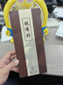 鐵布衫【3D冷雕細黑邊】適用紅米Turbo4pro鋼化膜REDMI Turbo 4 Pro手機膜高清防爆抗指紋保護貼膜2片裝 曬單實拍圖
