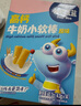 小鹿藍(lán)藍(lán)嬰幼兒有機(jī)樹莓椰子餅干 寶寶零食有機(jī)餅干淡口味9種動(dòng)物造型80g 曬單實(shí)拍圖