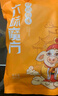 六味魔方四川臘肉正宗川味農家自制特產(chǎn)腌肉熟食臘味煙熏五花500g 曬單實(shí)拍圖