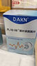 DAKN克洛諾茶氨酸鳴寶清洱寧耳朵兒鳴神經性腦鳴黑果枸杞人參官方正品 1瓶_體驗裝 曬單實拍圖