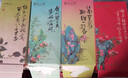 知味觀(guān)糕點(diǎn)心禮盒 中華老字號 杭州特產(chǎn)伴手禮月組合餅 蘇堤春曉410g 曬單實(shí)拍圖
