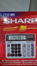 夏普（SHARP）EL-2135電腦大按鍵銀行財(cái)務(wù)會(huì)計(jì)出納計(jì)算器12位數(shù)太陽(yáng)能桌面電子商務(wù)辦公計(jì)算機(jī) EL-2135白色【寬190MM*高154MM】 曬單實(shí)拍圖