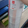 齊心（COMIX）透明膠帶/寬膠帶/封箱膠帶 快遞打包膠帶透明 6卷 寬60mm*100y*45um長(cháng)91.4米/卷 EP002 曬單實(shí)拍圖