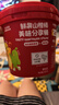 英氏（Engnice）兒童山楂棒量販奶龍聯(lián)名分享桶零食大禮包0添加白砂糖189g 曬單實(shí)拍圖