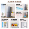 創(chuàng)維(SKYWORTH)186升小冰箱小型電冰箱 家用租房雙開門兩門冰箱 節(jié)能省電低音 二門雙溫 BCD-186D銀色 曬單實(shí)拍圖