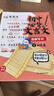 初中必背文言文漫畫筆記（全3冊）2025版中考語文基礎(chǔ)知識(shí)大全必備古詩詞小古文文學(xué)常識(shí)大集結(jié)真題訓(xùn)練 曬單實(shí)拍圖