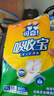 可靠（COCO）吸收寶成人護(hù)理墊XL10片（尺寸：60*90cm）老人隔尿墊產(chǎn)褥墊床墊 曬單實(shí)拍圖