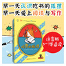 【新華書(shū)店】吃書(shū)的狐貍系列精裝全套3冊一二年級小學(xué)生課外閱讀書(shū)籍8-12歲兒童睡前故事讀物閱讀親子共讀經(jīng)典繪本關(guān)于閱讀與寫(xiě)作的啟蒙童話(huà) 【平裝全4冊】吃書(shū)的狐貍-注音版 曬單實(shí)拍圖