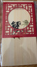 【禮券】陽(yáng)澄聯(lián)合大閘蟹禮券螃蟹券蟹卡禮盒禮品卡中秋送禮提貨券 奢享款9633型 公5.5母4.5兩 5對 10只 曬單實(shí)拍圖
