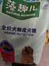 麥富迪狗糧 藻趣兒狗糧成犬糧牛肉螺旋藻 均衡營養(yǎng)15kg/30斤 曬單實拍圖