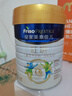 美素佳兒（Friso）皇家美素佳兒旺玥兒童營養(yǎng)奶粉（調(diào)制乳粉）3周歲以上兒童 800g 旺玥800g*1罐 曬單實(shí)拍圖