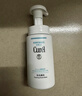 珂潤（Curel）保濕潔顏泡沫300ml 弱酸性潔面氨基酸洗面奶 敏感肌適用 男女通用 曬單實拍圖